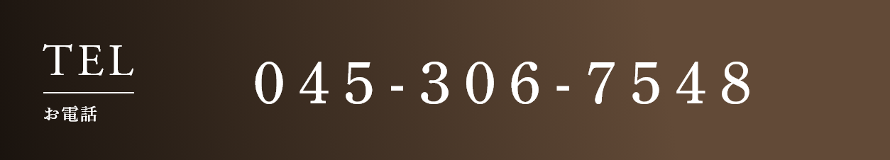 TEL:045-306-7548